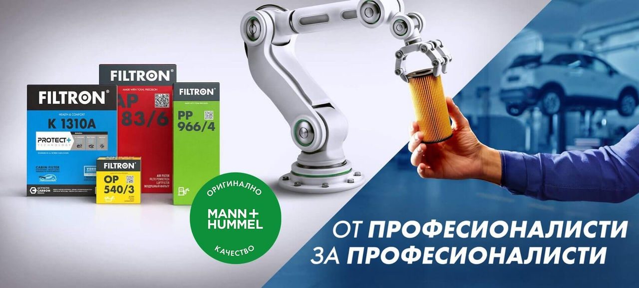 От професионалисти за професионалисти By professionals, for professionals
