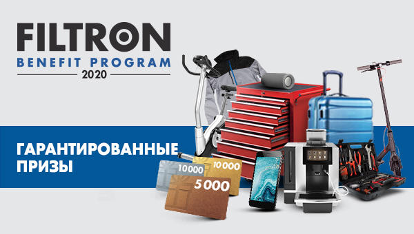 Регистрируйся на сайте и получай призы!